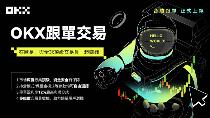 虚拟货币十大交易所下载入口